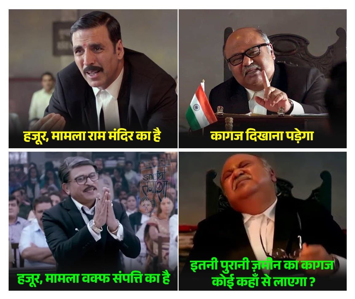 KrishnShahi's tweet image. 😂