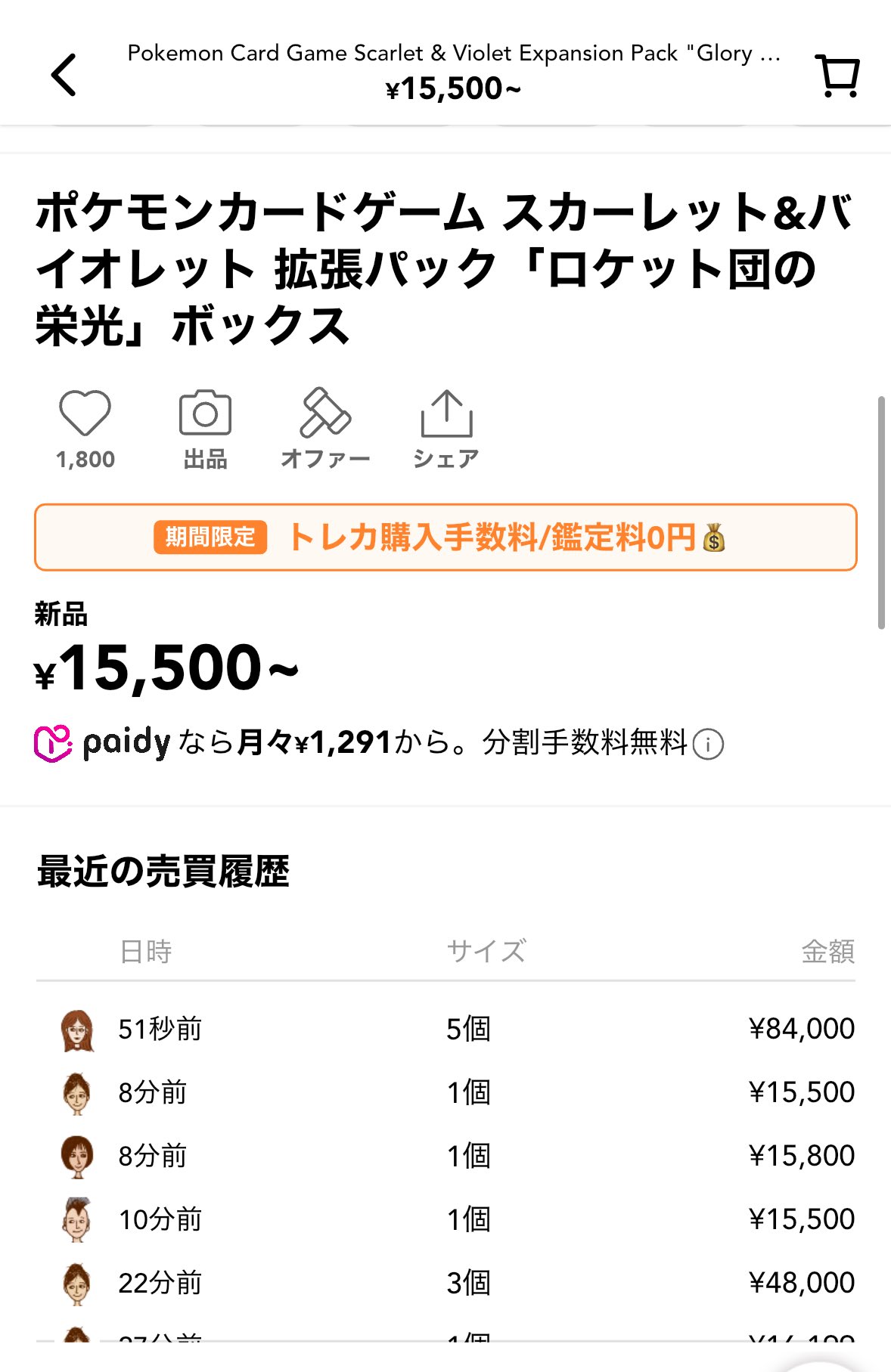 死ぬ気店長🔥ポケカ on X: 死ぬ気店長🔥ポケカ on X: