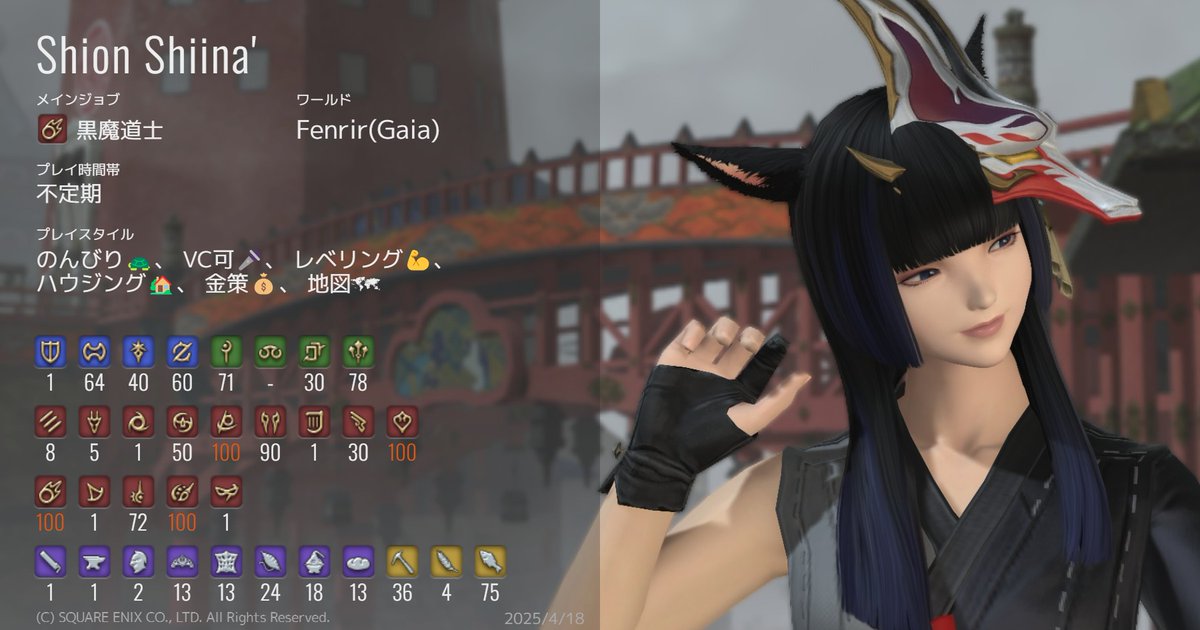 シオンページ 詩無シオン🐾💙🌶 (@shiinashion_) / X