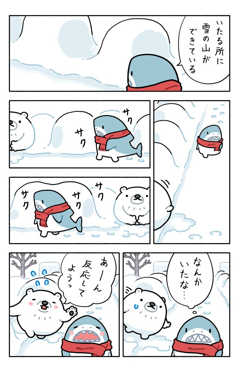 getsumentown's tweet photo. 雪にまぎれて https://t.co/qCTRpXMkog