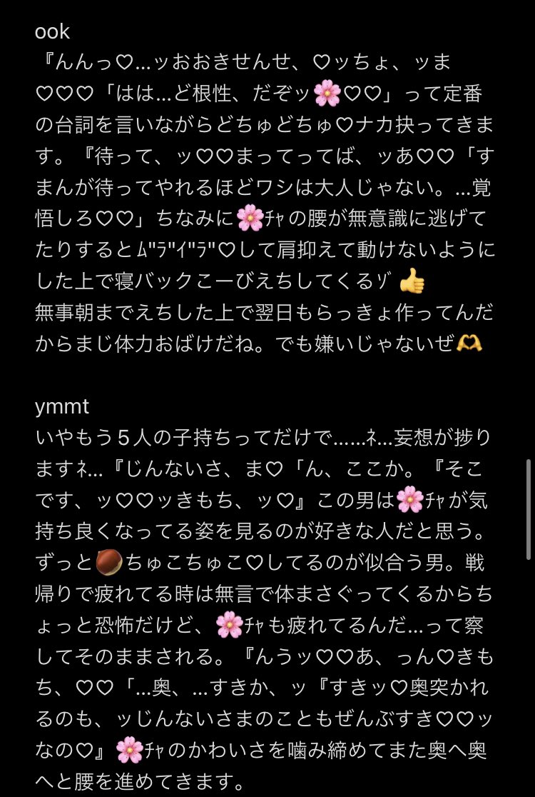 ≡( ⊂ ˆωˆ )⊃ﾌﾞｰﾝ (@oftun_kaeritai) / X