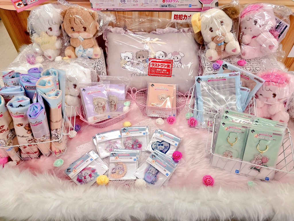 🎯一番くじ情報🎯 「mikko illustrations ～my sweet HOME♡～」 明日