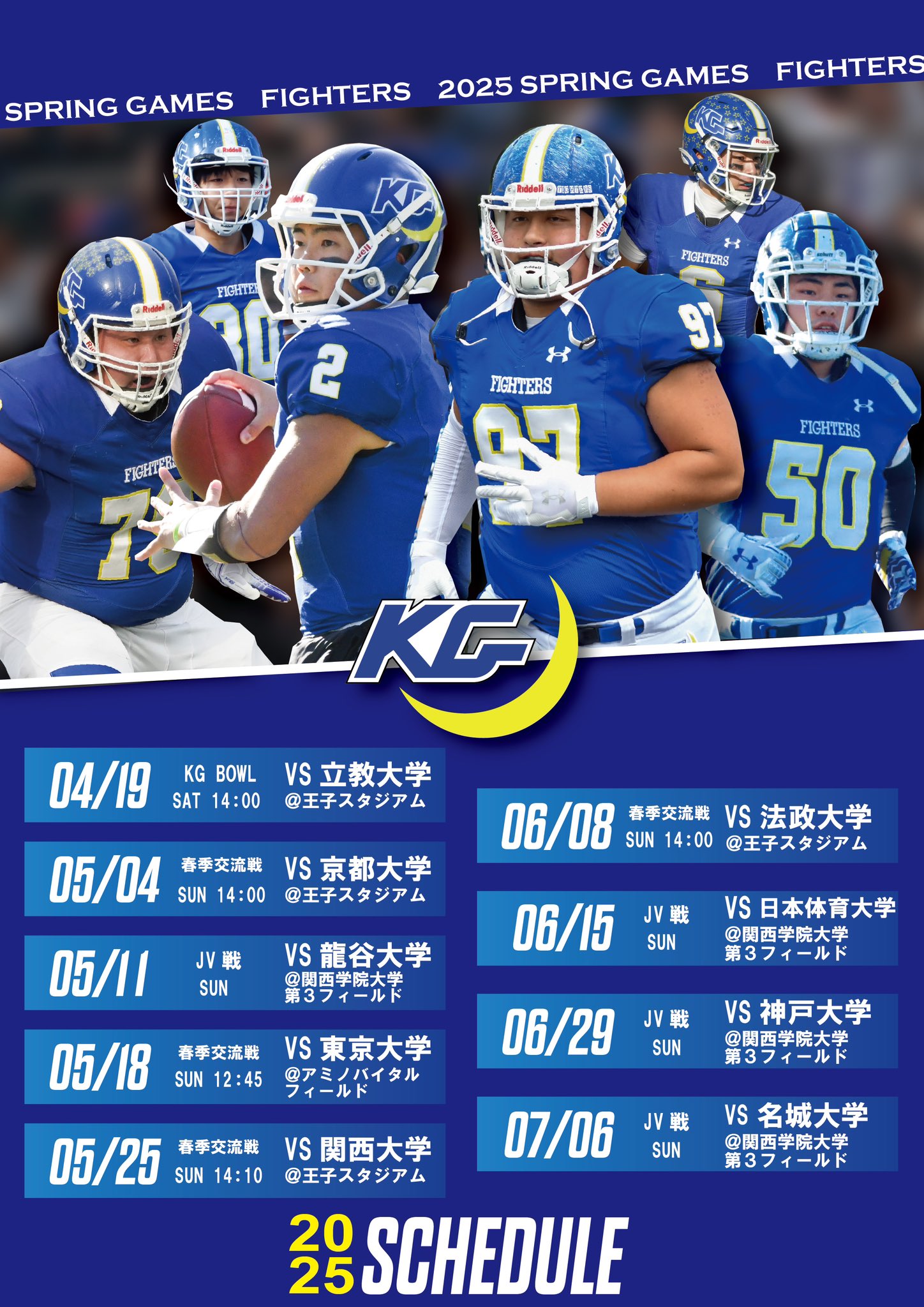 Kwansei Gakuin Football FIGHTERS 関西学院大学アメリカン Kwansei Gakuin Football FIGHTERS 関西学院大学アメリカン