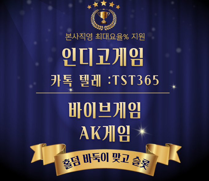 #홀덤솔루션 안전홀덤 #펀치게임 #홀덤대회우승상금 
#슬롯사이트
#에볼루션슬롯
#원샷홀덤 #인디고게임
#와일드게임홀덤
#ak게임바둑이

텔레: tst365 🕛
안전매이저사이트
#바둑이사이트 ,맞고 로봇 짱구x"