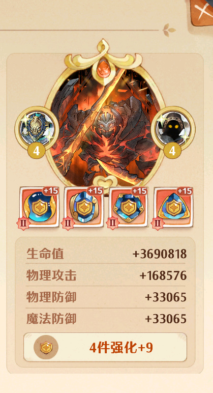422Alloy's tweet photo. サブ幻果って実装するって言って来ないから結局どんなもの？というもの。簡単に言ったらメイン幻果を猫霊のアシスト枠みたいなのを2枠実装して強化していくぞって感じのもの。付ける幻果によって固有の効果もある。
#ツリネバ #TOSN https://t.co/JZylP9tbAz