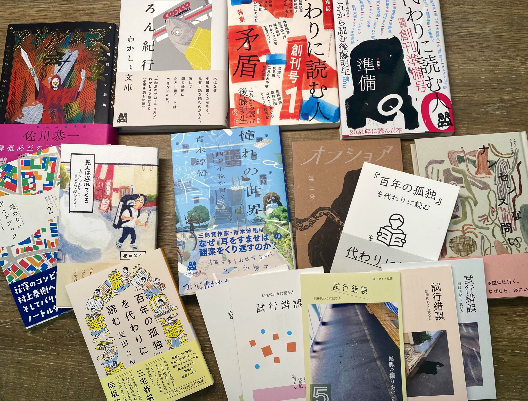 鶴】 明治期 木版画 春画 6枚◯ 枕絵・艶本・古書・古文書・和本
