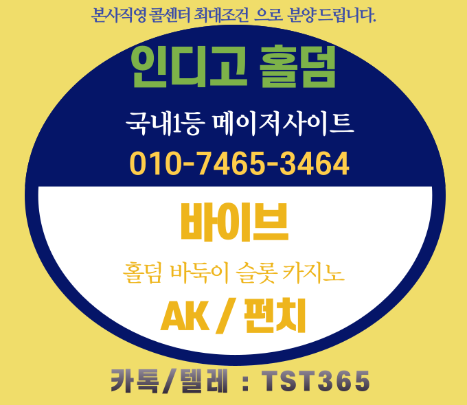 #카지노파트너 #바카라ㅅㅏㅇㅣ트 

🍻 chgame.co.kr

추천 및 다양한 혜택 제공📷
#인디고게임가입 #홀덤우승상금 #레블루션홀덤

 #홀덤전략 #와일드게임 
#홀덤사이트 #와일드홀덤 #poker추천 
#홀덤잘하는방법