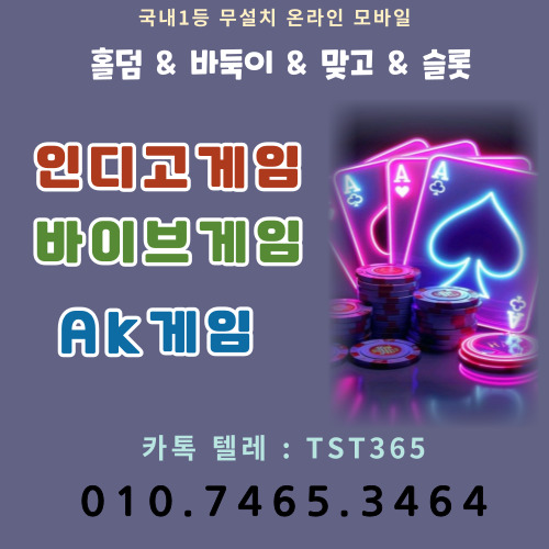 ☀️에볼루션 CASINO📷국내 메이저 NO.1 📷

tpgm7.com

#에볼루션카지노 #바카라 #토토 #카지노사이트 #바카라사이트 #온라인카지노