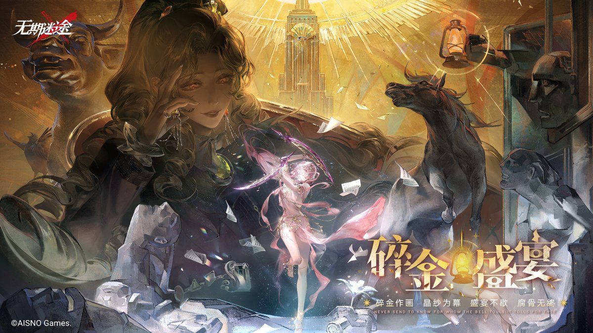 qwertdwlrma's tweet image. (Eng CC) New Main Story Chapter
「Precarious Polis Arc」: "Aureate Regale"
▶️ youtu.be/qzwwcF5a1iY

Gilded opus, in sheer lustre draped.
Banquet unceasing, ever-rotting decay.

#PathtoNowhere