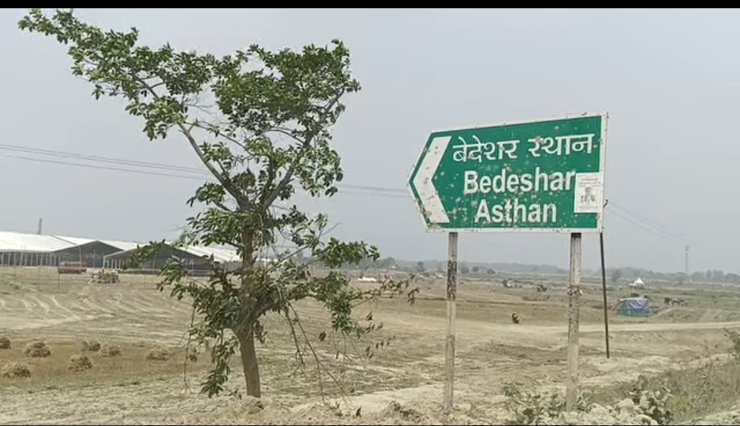 VinayKr_Jha's tweet photo. NH अपना road furniture ठीक करें ...#name changed
#PMprogram @NHAI_Official @PMOIndia #NH27 https://t.co/oPZD1iVAQ4