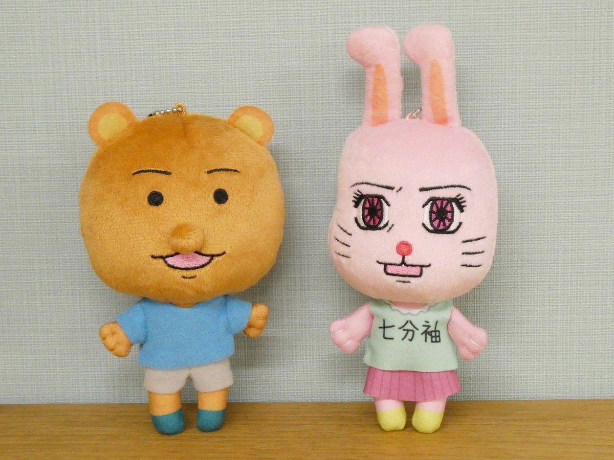 ギャグ日　ぬいぐるみ トピックス | システムサービス株式会社