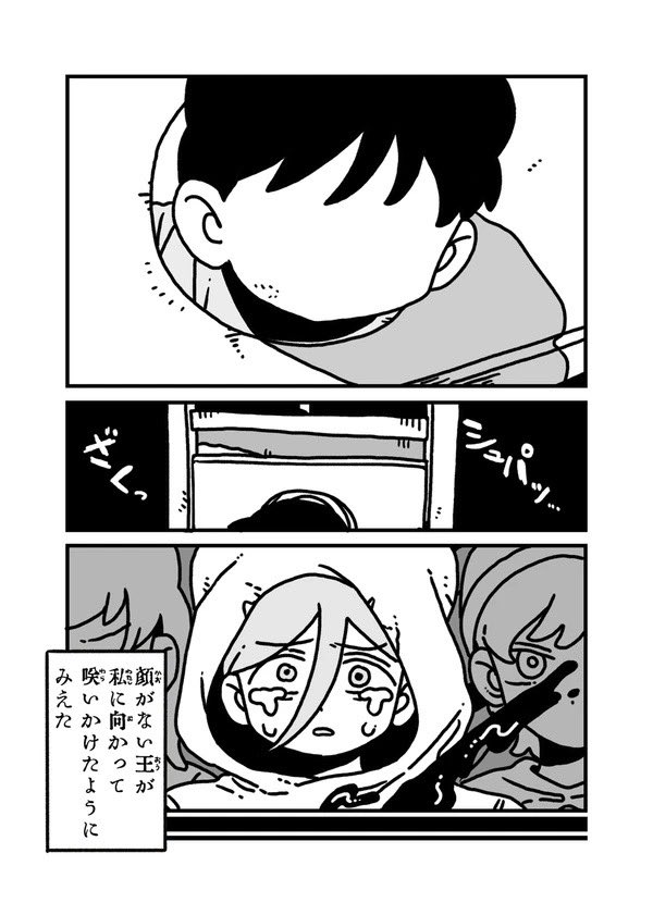 3/4 