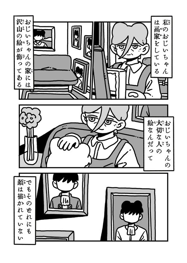 3/4 