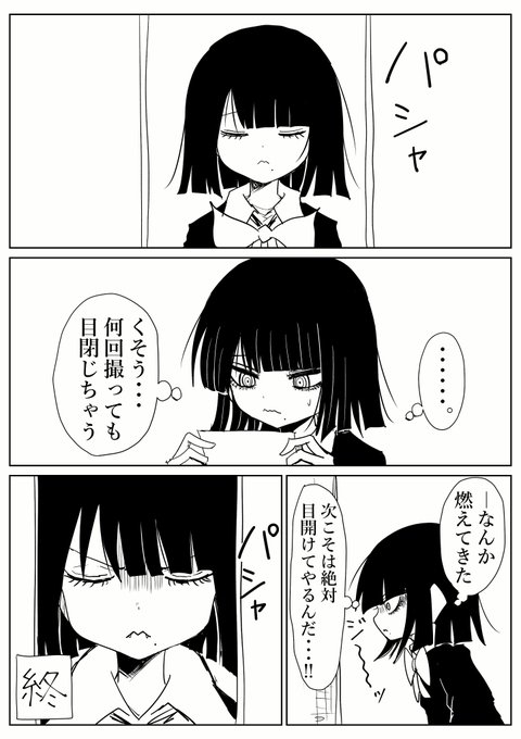 黒子ちゃん 証明写真編 