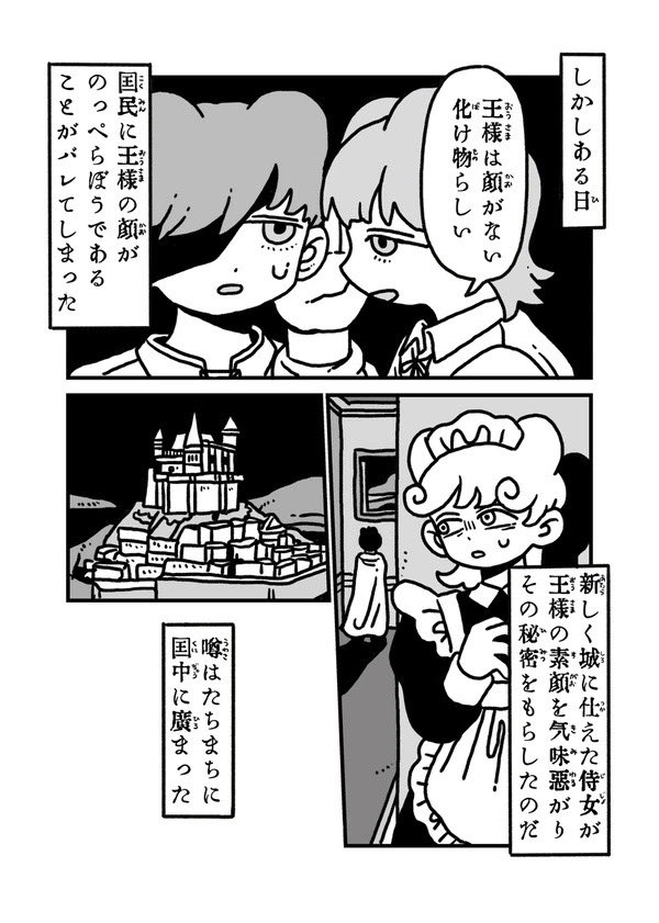 2/4 