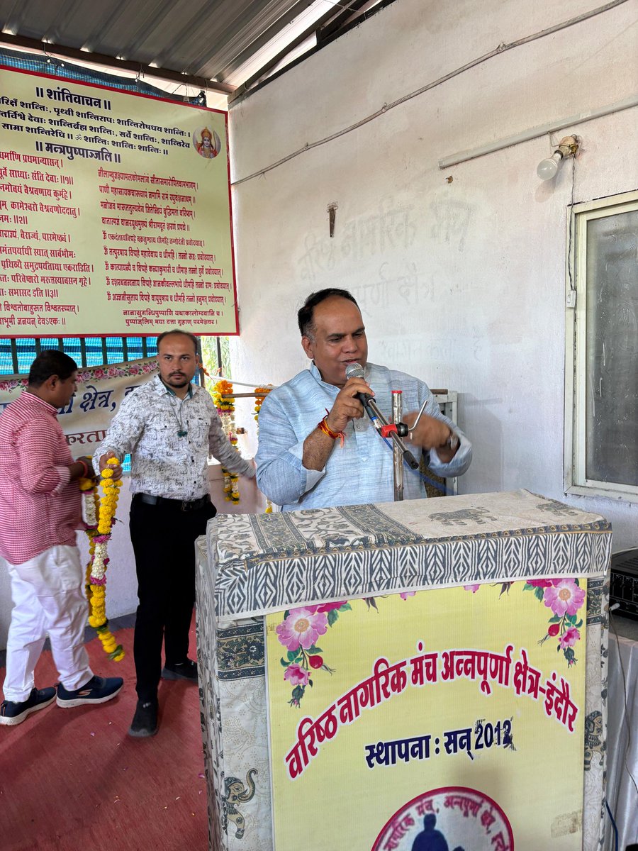 Abhishek bablu Sharma tweet media