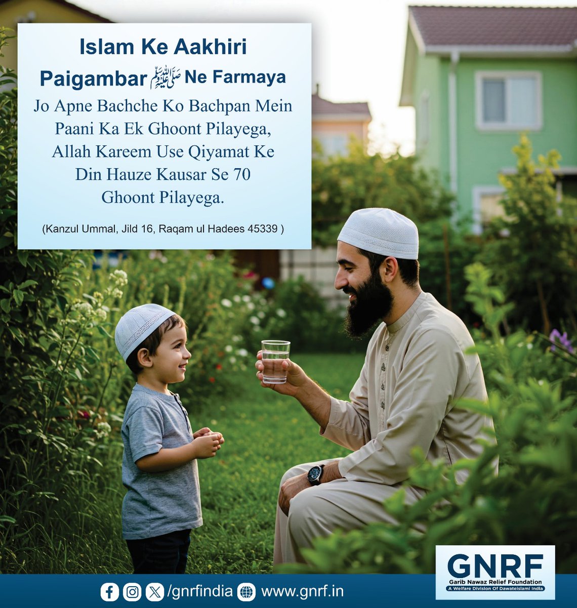 GNRF tweet media