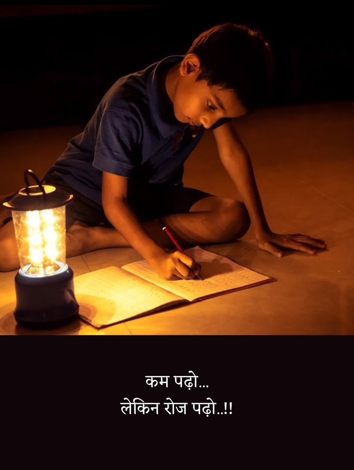 rockrups's tweet photo. कम पढ़ो... 
लेकिन रोज पढ़ो..✌✌ https://t.co/YF0gr8cU8N