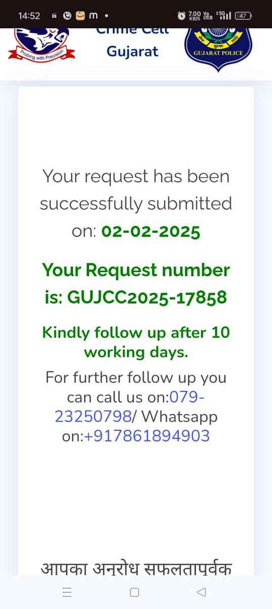 ankurjain815's tweet photo. @GujaratPolice Y request ni hai sir https://t.co/YwO6EeZwVb