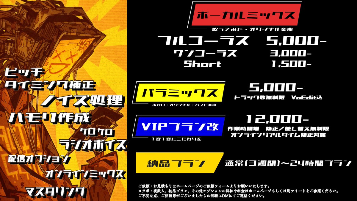 御二九💯🌻😋❤️🔥 tweet media