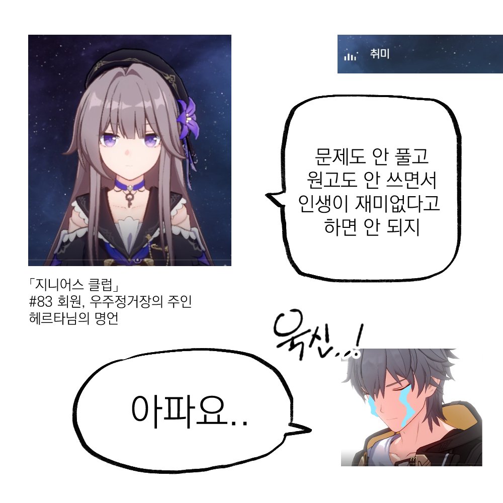 Ppangdot's tweet photo. 헤르타 음성 구경하다가 취미에 뼈맞음 .. 
그 뒤로 두고두고 생각나 https://t.co/OCqwEgnj0h