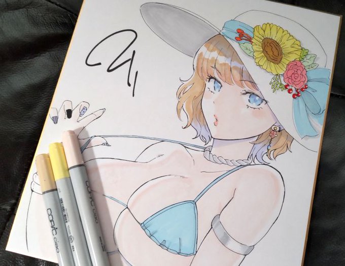 色紙描いたやで 