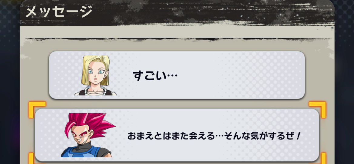 ta_________pi's tweet photo. さっき共闘で上級、中級、初級って連続で同じ人と当たって、思わずこれを送ってしまった https://t.co/xkYUZOMcuP
