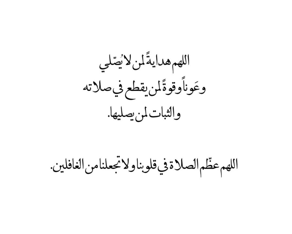 E.Alghamdi 🖤♌️. tweet media