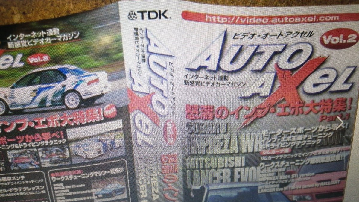 ２５年前（２０００年頃）に制作していたビデオソフトは、、、ＶＨＳだった〜w