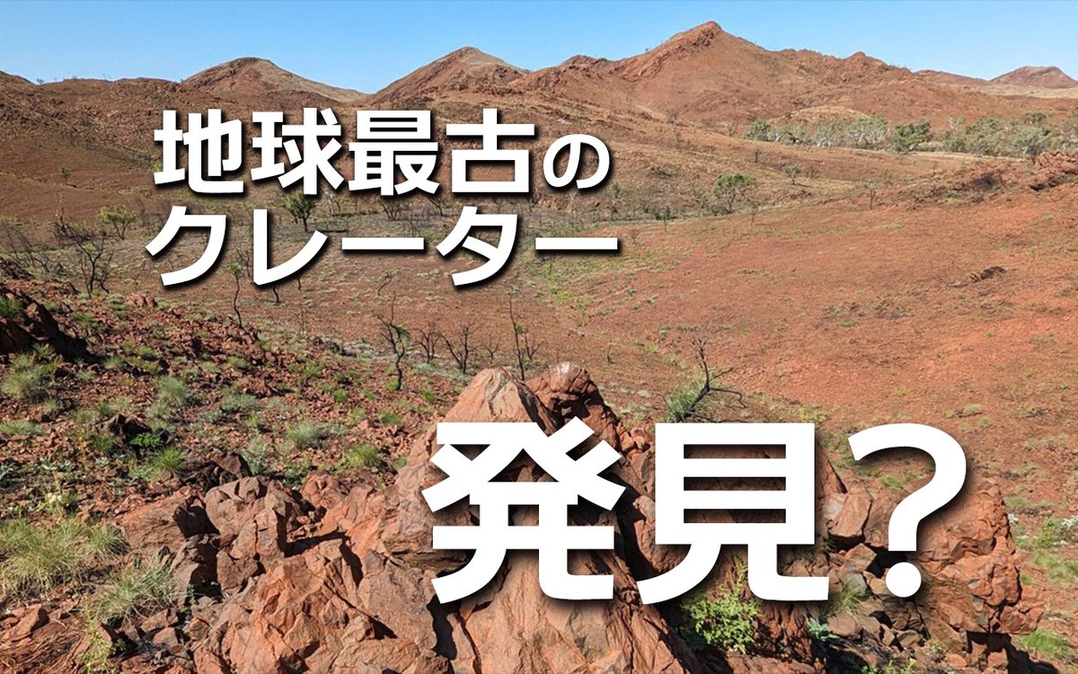 sorae 宇宙へのポータルサイト on X: sorae 宇宙へのポータルサイト on X: