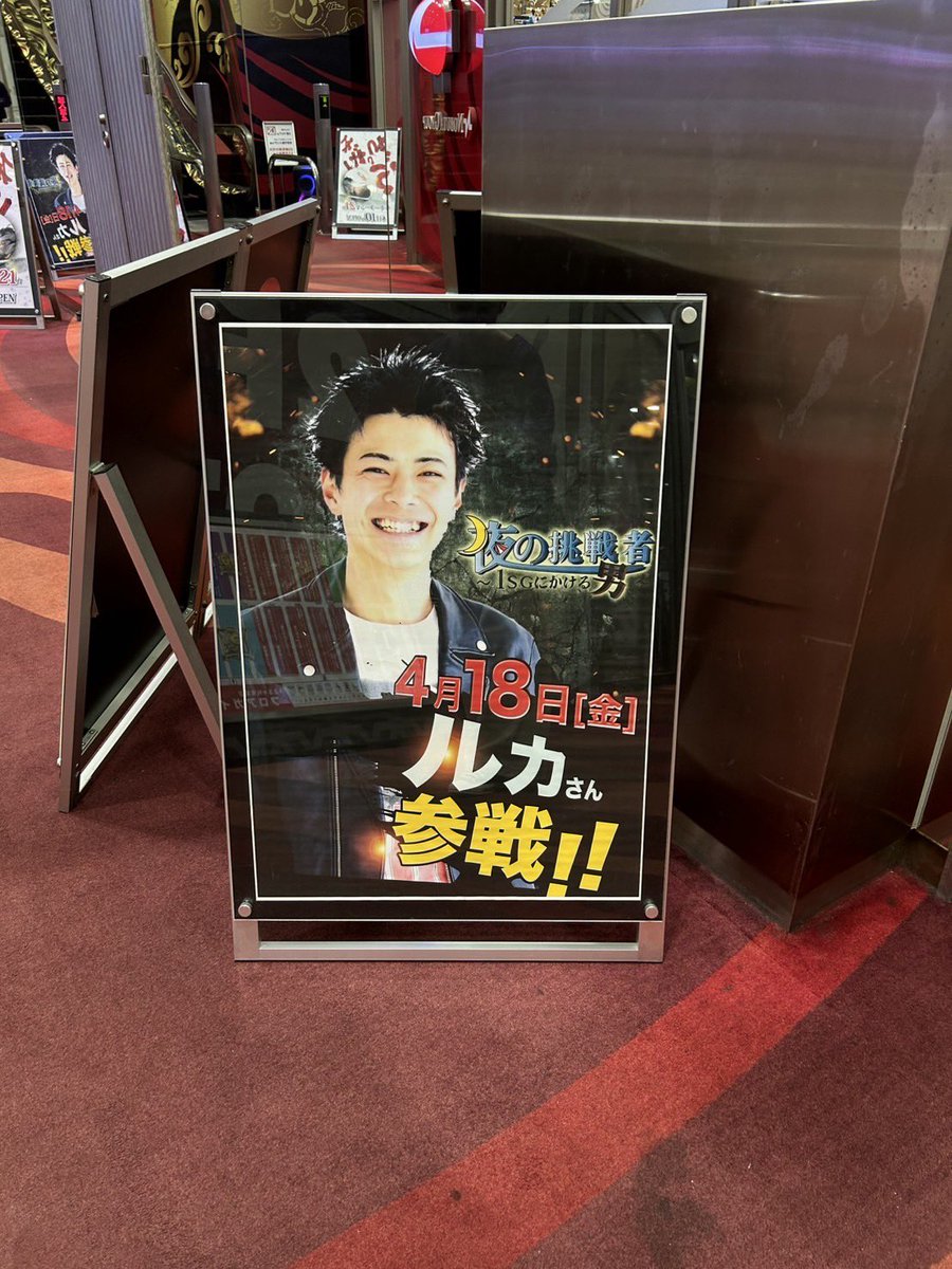 ルカです！ 先ほど1SGの収録終了しました！ 今回も18時頃から収録