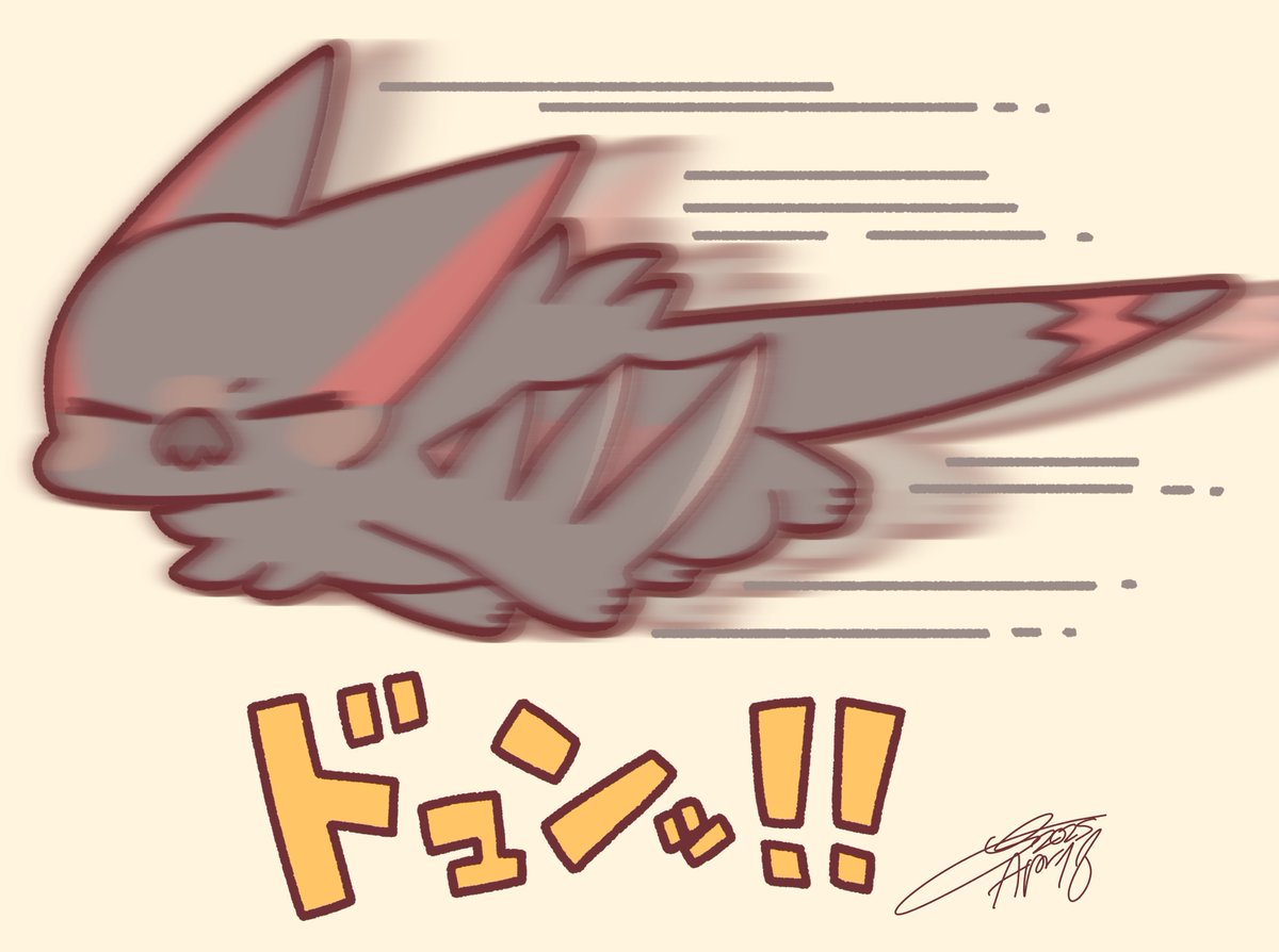 #今日のもんすたー
2025年4月18日
ナルガクルガ