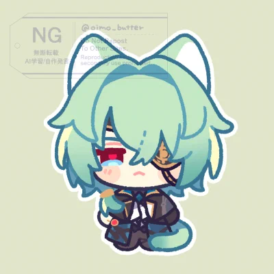 アニャイクス 