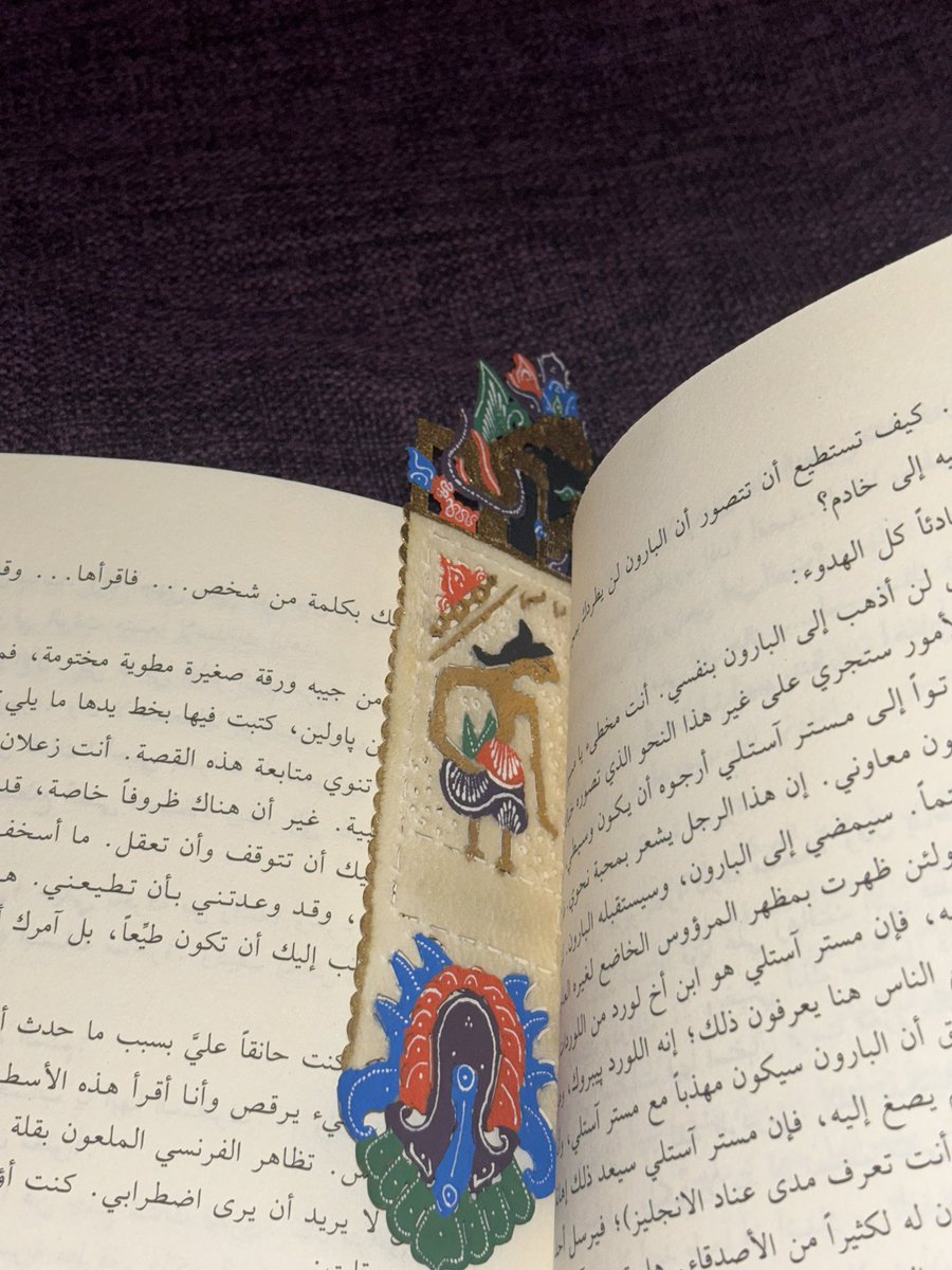SamiraHnish's tweet photo. مافي اجمل من فواصل الكتب إلا دستوفسكي طبعاً♥️ https://t.co/S8Q23PyjXF