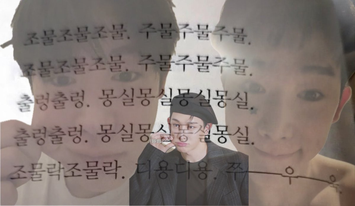 youp_puoy's tweet photo. 조물조물조물. 주물주물주물.
조물조물조물. 주물주물주물.
조물락조물락. 디용디용. 쭈ㅡ우ㅡ욱. https://t.co/mBZzLUtLjZ