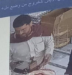 TracTerrorism's tweet photo. Suspected #IslamicState (#IS) al-Naba Producer Muhammad Yahya Qasim al-Amari Abu Zayed al-Hadi Killed in US Airstrike in #Ataq City, #Shabwah Governorate, #Yemen
https://t.co/VpMpkuCCXs https://t.co/B7fuQzWhJT
