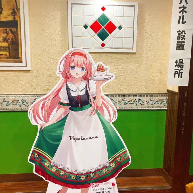 駆け込みで #ポポラさンゴ してきた!! 前回ピンクカルボナーラ食べたので今回は桜エビペペロンチーノ食べた! セットにしたサーモンのカルパッチョやコブサラダもめちゃくちゃ美味しかったし、レッカルもまだ食べれてない!コラボ終わってもまだ通うぞ!ンゴちゃんありがとう!