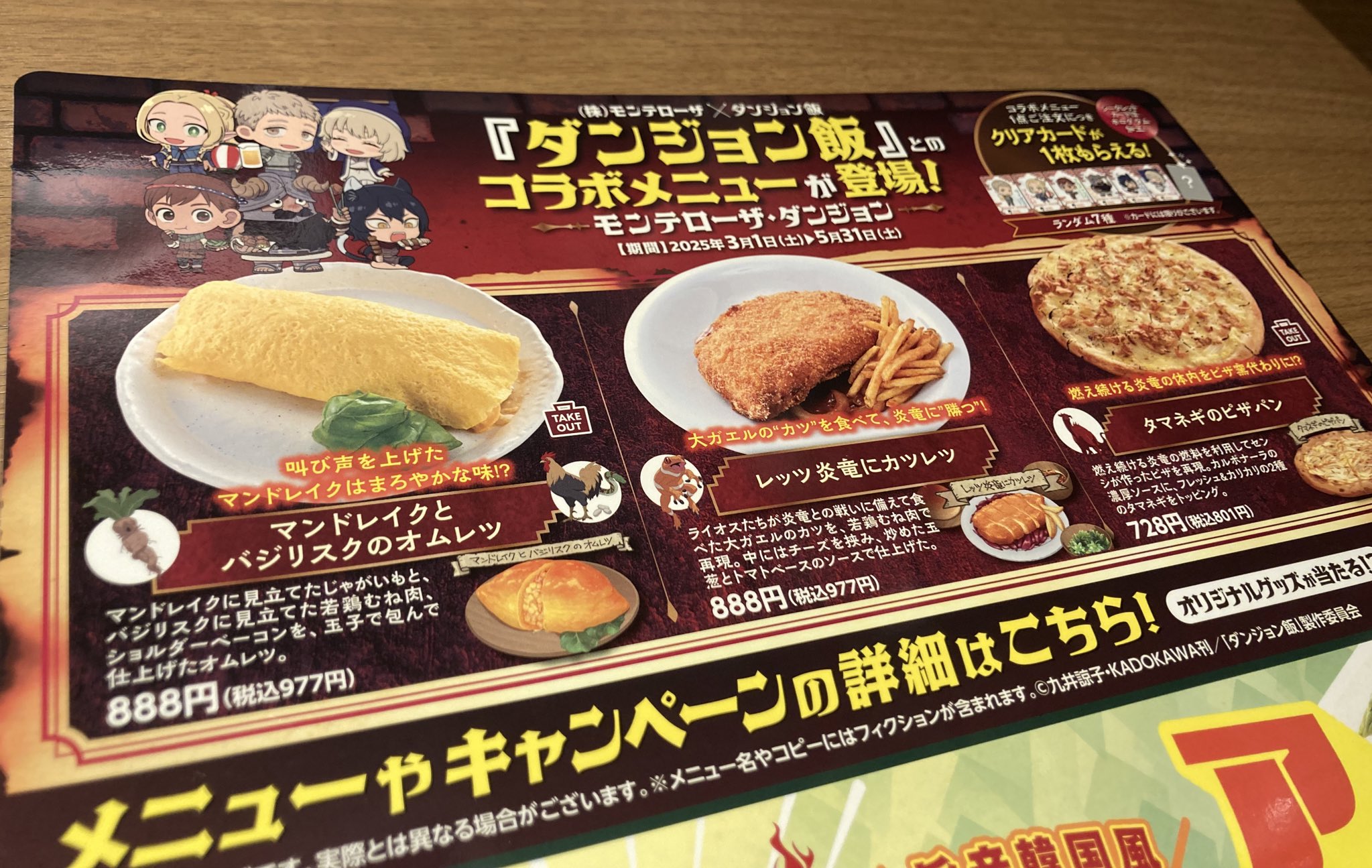 きょうばんぷ on X: 