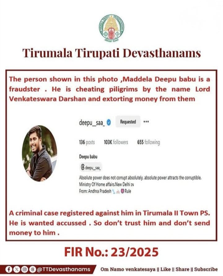 KandulaNR's tweet photo. భక్తులు జాగ్రత్త వహించండి
#tirupati #fake #person #sales #fake #tickets #becarfull https://t.co/3a1EIDdcxC