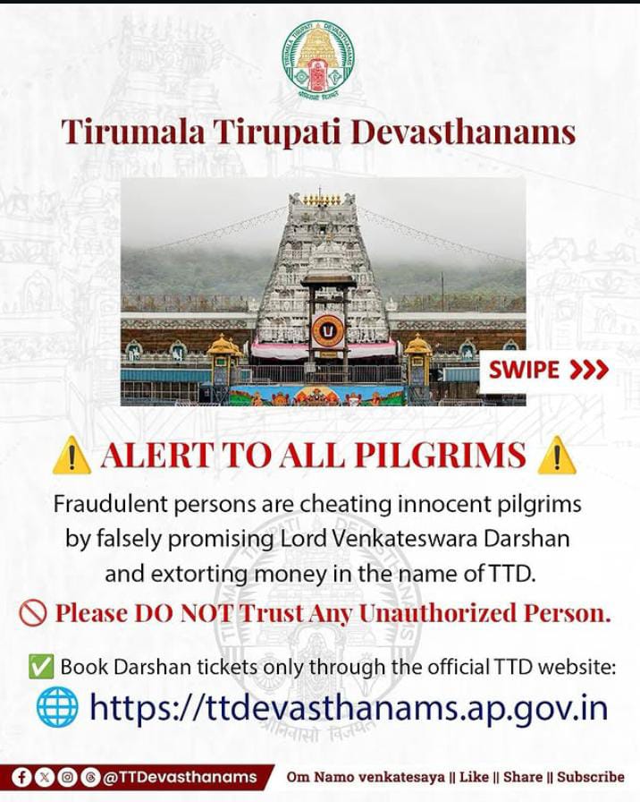 KandulaNR's tweet photo. భక్తులు జాగ్రత్త వహించండి
#tirupati #fake #person #sales #fake #tickets #becarfull https://t.co/3a1EIDdcxC