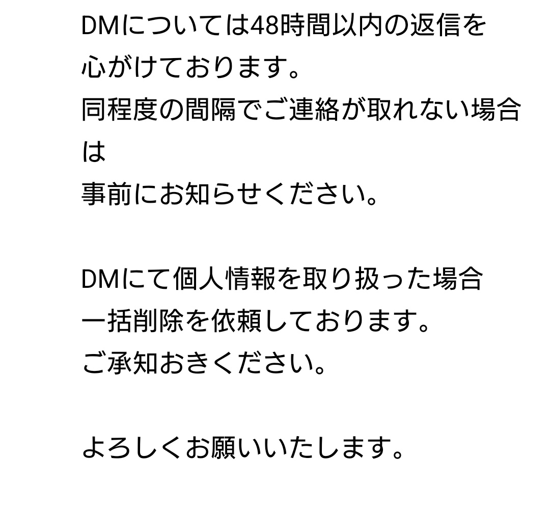 むー@プロフ・固定ツイお読みください tweet media