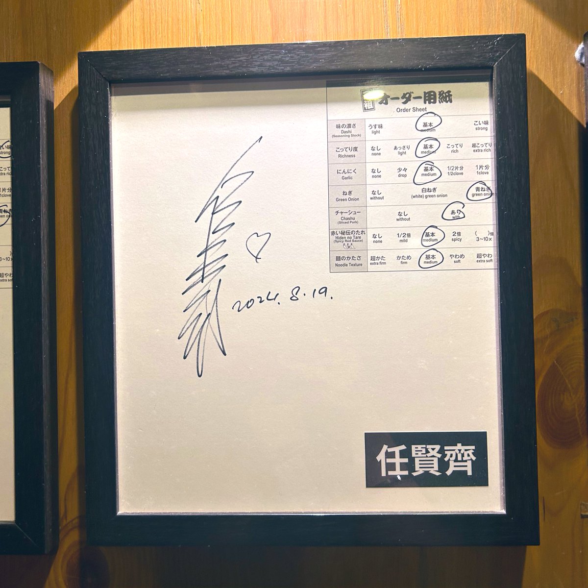 Alumish's tweet photo. 先生！バケモンみてえなオーダーしてる人がいます！ https://t.co/23KxIIte0L