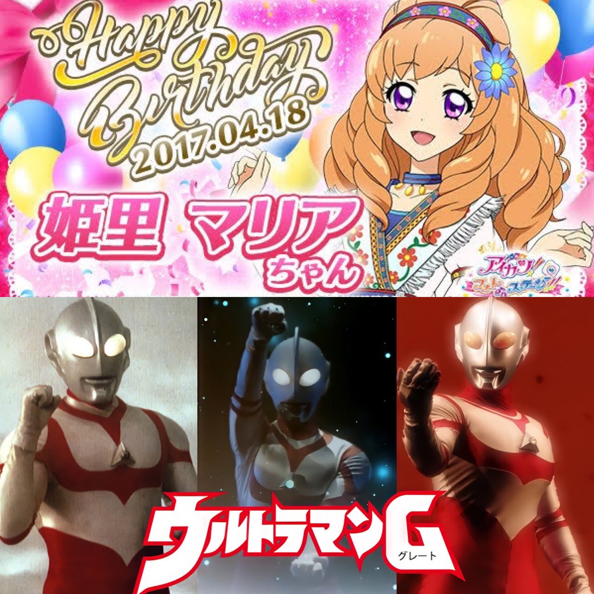 ウルトラマンカード ウルトラマンメビウス メビュームナイトブレード SP ウルトラマンメビウス メビュームナイトブレード SP SP[03/05
