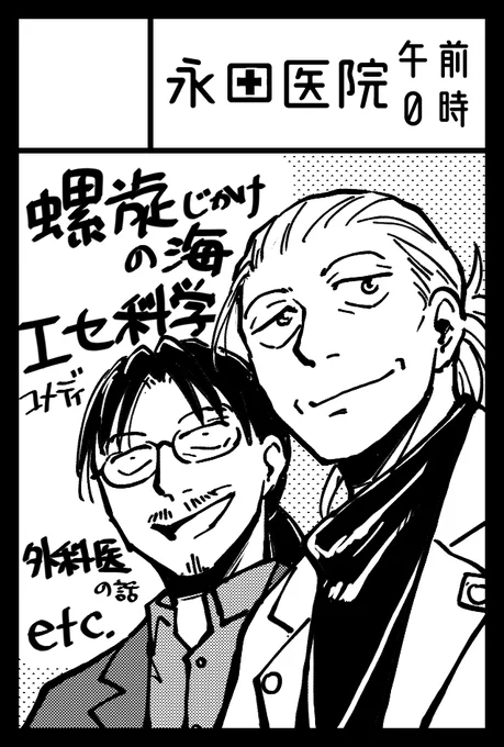 6月1日コミティア152、永田のスペースは東2「し01a+b」で2スペ参加です!

新刊は何を出そうかなと考えていたのですが、最近あったことor昔の話で絵日記漫画を作ろうかなと今のところ思っています ほぼ自分の備忘録目的本 出せるかな
既刊も一揃い持っていく予定です
#コミティア152 #COMITIA152 