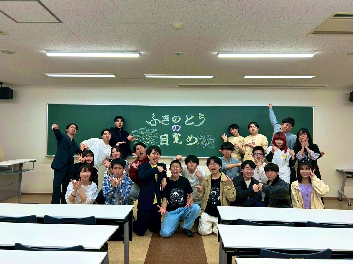 帝京大学お笑いサークル ア☆テンション 新歓用アカウント tweet media