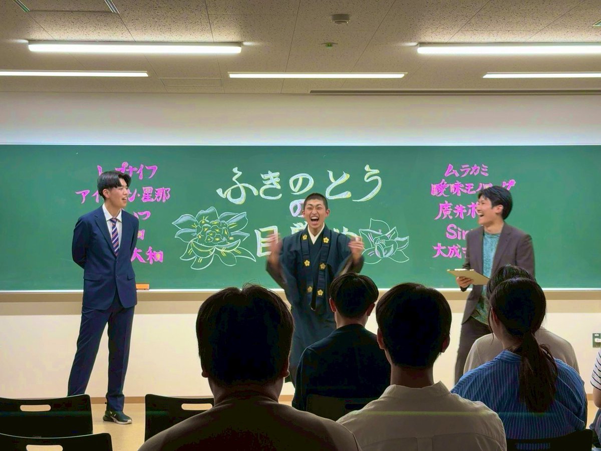 帝京大学お笑いサークル ア☆テンション 新歓用アカウント tweet media