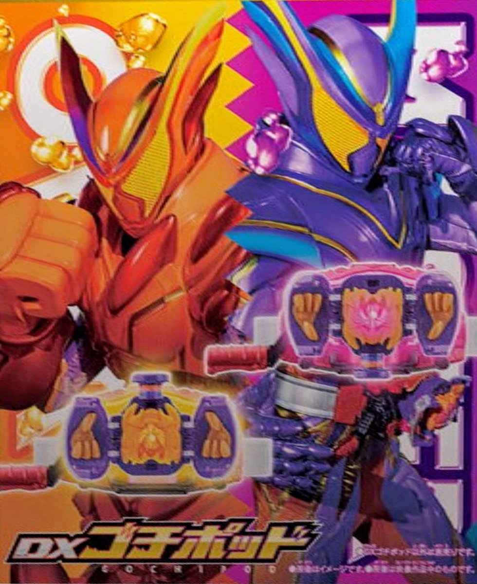 デモンザー on X