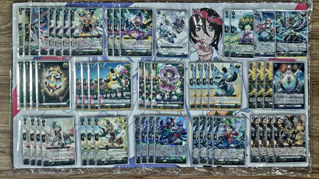 Went to get the rorowa rideline today 🌚 plant 🌚