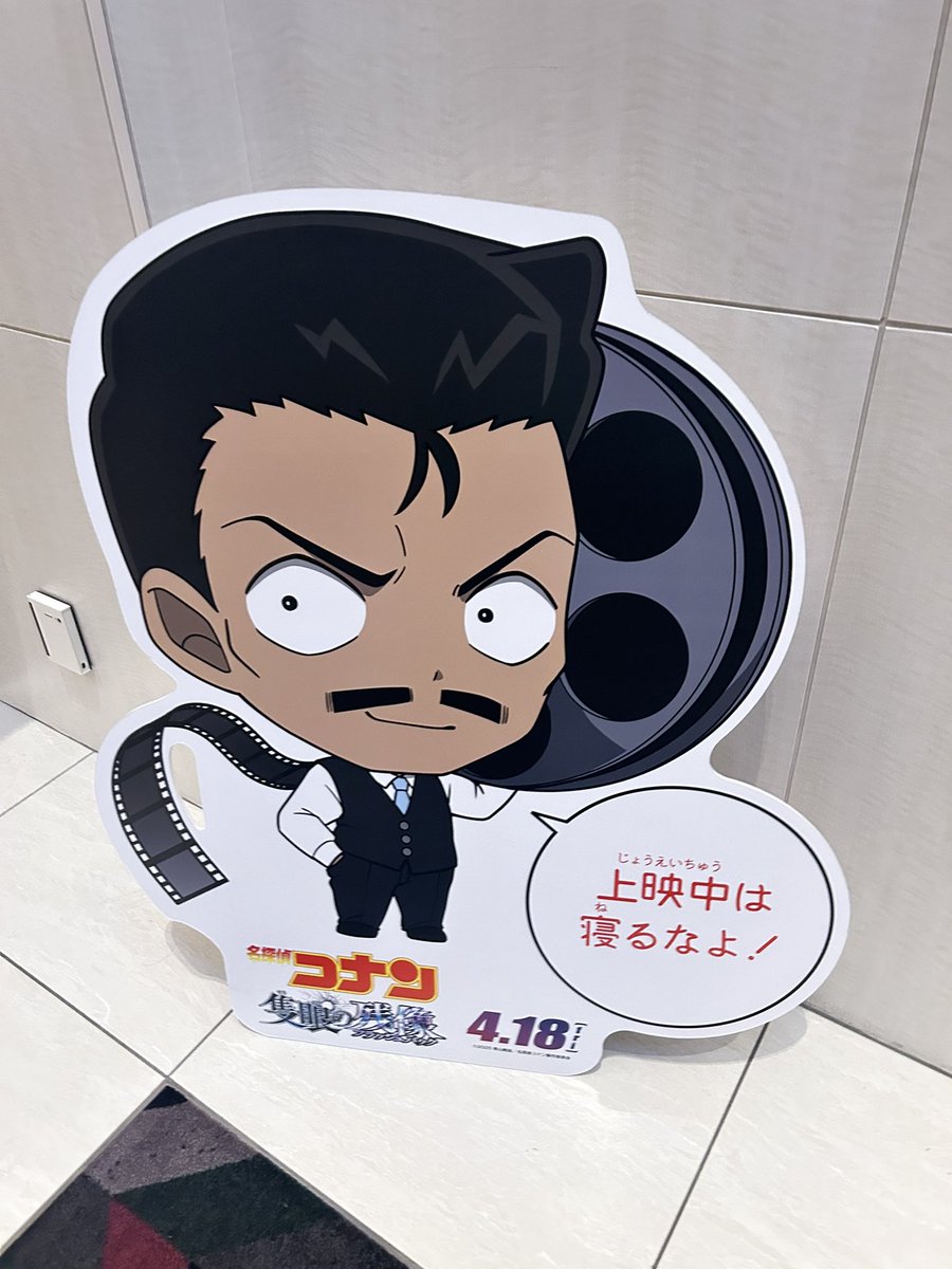 見た
今回の、わたし、めちゃくちゃ好き 