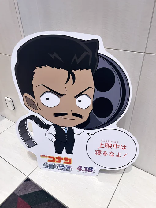 見た
今回の、わたし、めちゃくちゃ好き 
